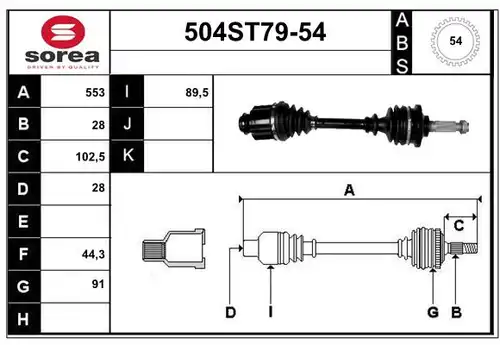 полуоска STARTCAR 504ST79-54