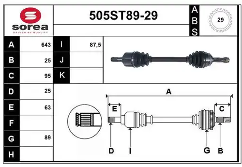 полуоска STARTCAR 505ST89-29