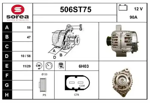 генератор STARTCAR 506ST75