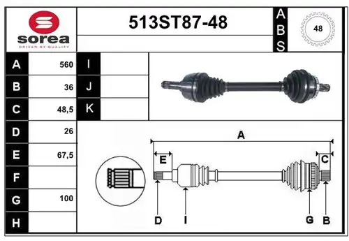 полуоска STARTCAR 513ST87-48