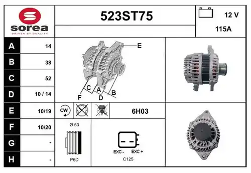 генератор STARTCAR 523ST75