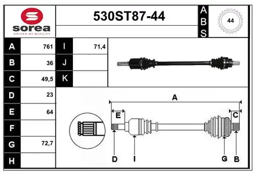 полуоска STARTCAR 530ST87-44