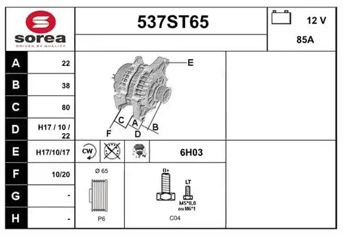 генератор STARTCAR 537ST65