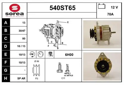 генератор STARTCAR 540ST65