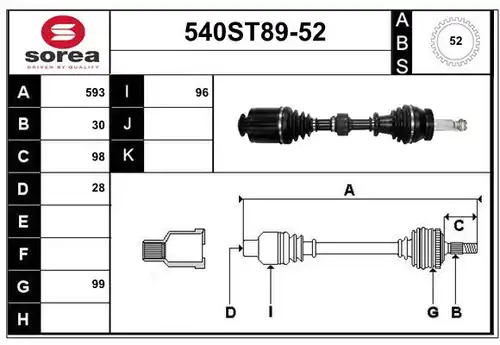 полуоска STARTCAR 540ST89-52