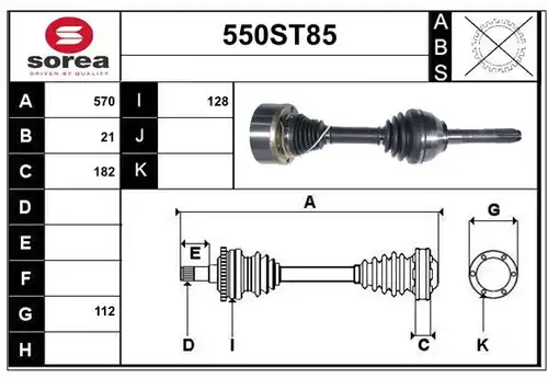 полуоска STARTCAR 550ST85