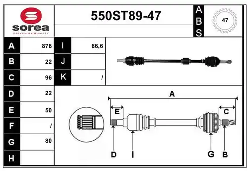 полуоска STARTCAR 550ST89-47