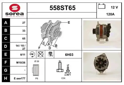 генератор STARTCAR 558ST65