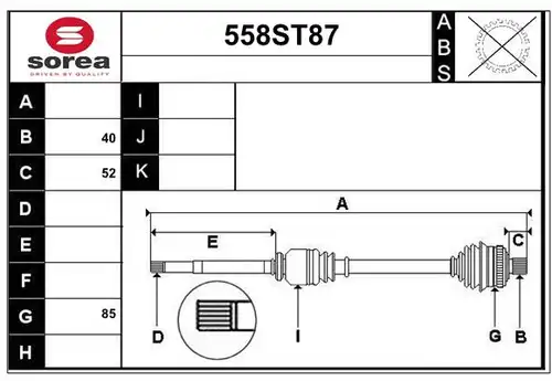 полуоска STARTCAR 558ST87