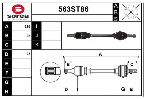 полуоска STARTCAR 563ST86