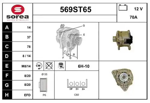 генератор STARTCAR 569ST65