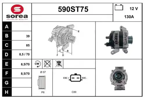 генератор STARTCAR 590ST75