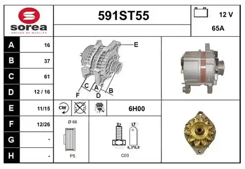 генератор STARTCAR 591ST55