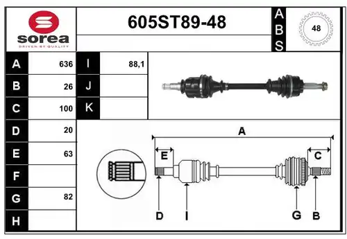 полуоска STARTCAR 605ST89-48