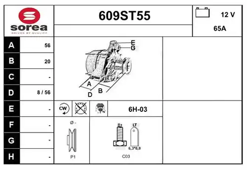 генератор STARTCAR 609ST55