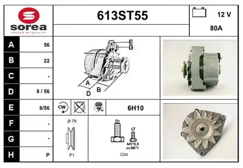 генератор STARTCAR 613ST55