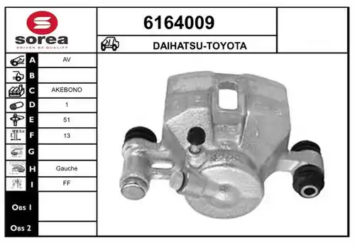 спирачен апарат STARTCAR 6164009