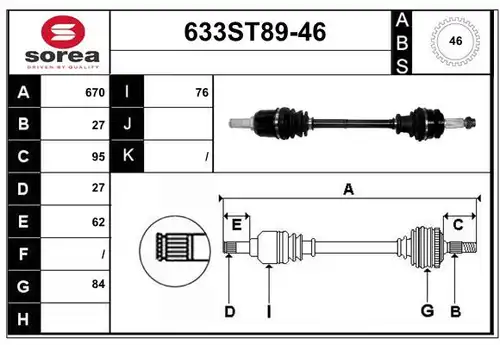 полуоска STARTCAR 633ST89-46