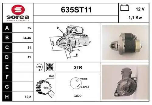 стартер STARTCAR 635ST11