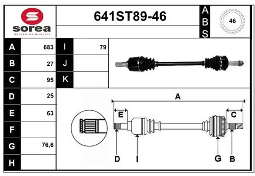 полуоска STARTCAR 641ST89-46