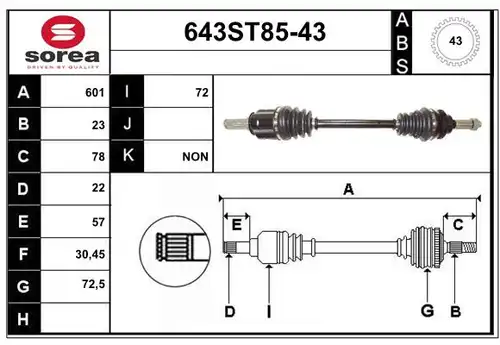 полуоска STARTCAR 643ST85-43