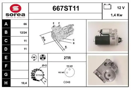 стартер STARTCAR 667ST11