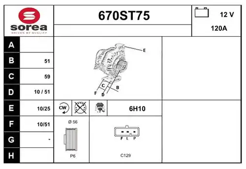 генератор STARTCAR 670ST75