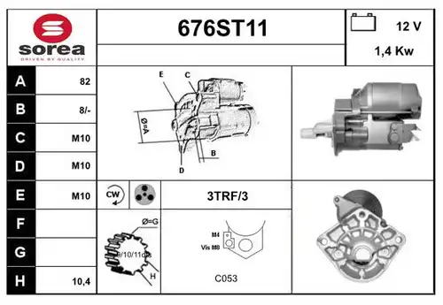 стартер STARTCAR 676ST11