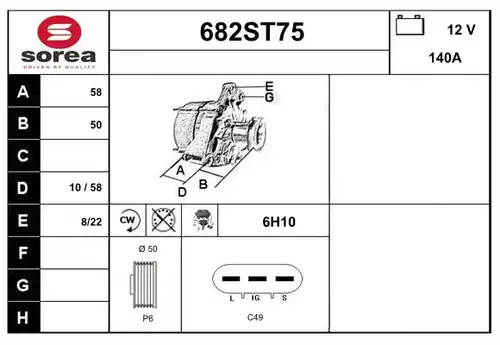 генератор STARTCAR 682ST75