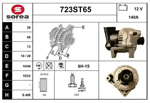 генератор STARTCAR 723ST65