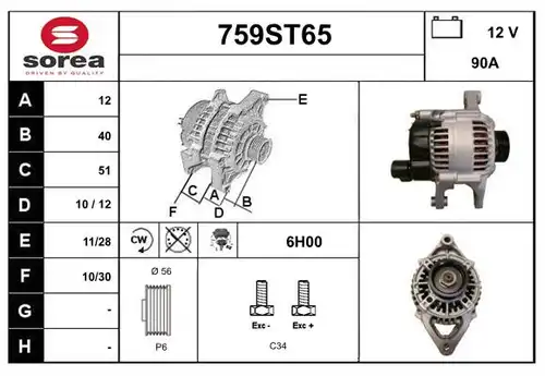 генератор STARTCAR 759ST65