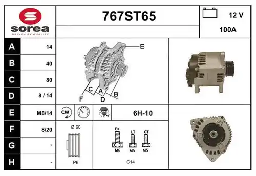 генератор STARTCAR 767ST65