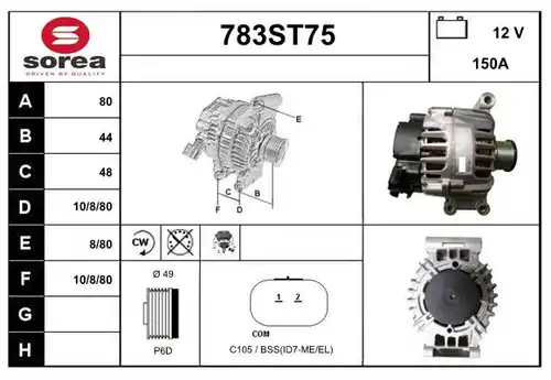 генератор STARTCAR 783ST75