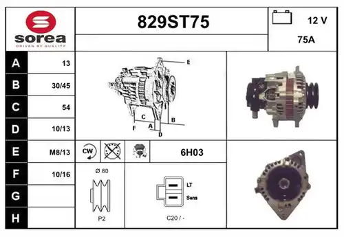 генератор STARTCAR 829ST75