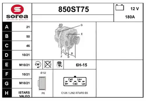  STARTCAR 850ST75