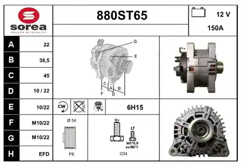 генератор STARTCAR 880ST65