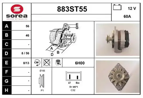 генератор STARTCAR 883ST55