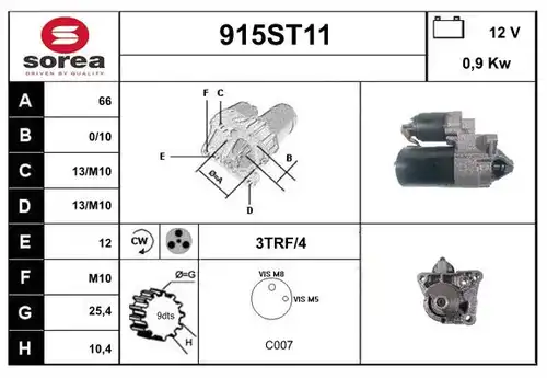 стартер STARTCAR 915ST11