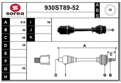 полуоска STARTCAR 930ST89-52