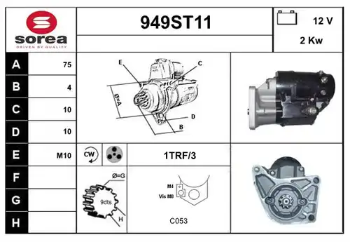 стартер STARTCAR 949ST11