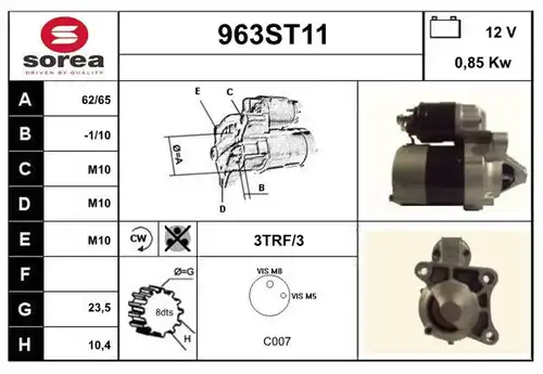 стартер STARTCAR 963ST11