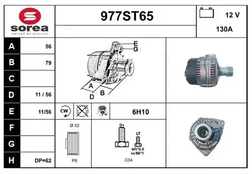 генератор STARTCAR 977ST65