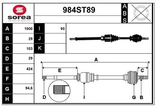 полуоска STARTCAR 984ST89