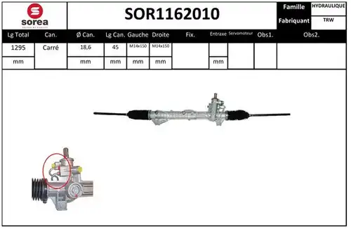 кормилна кутия STARTCAR SOR1162010