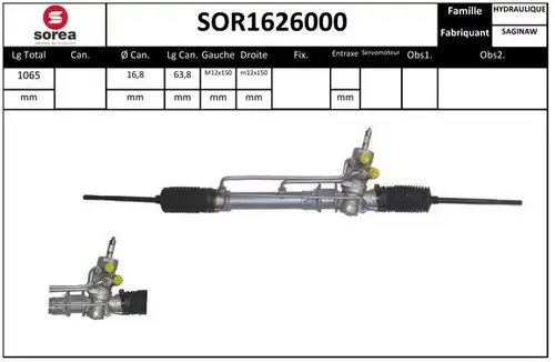 кормилна кутия STARTCAR SOR1626000