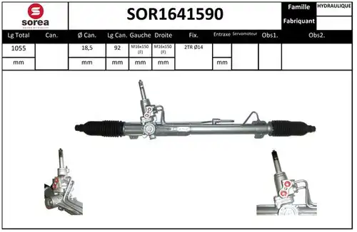 кормилна кутия STARTCAR SOR1641590