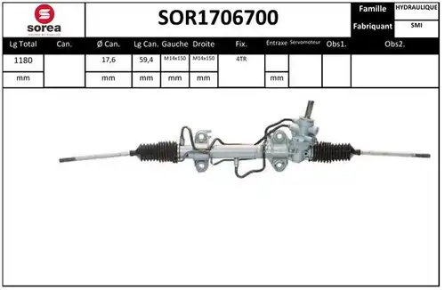 кормилна кутия STARTCAR SOR1706700