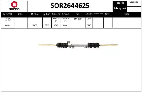 кормилна кутия STARTCAR SOR2644625