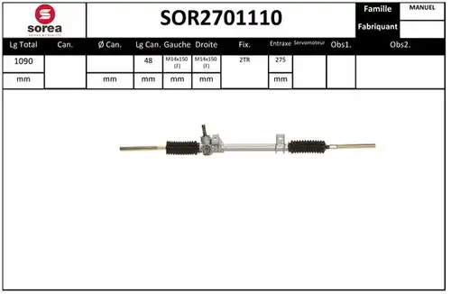 кормилна кутия STARTCAR SOR2701110