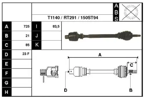 полуоска Technika 38150